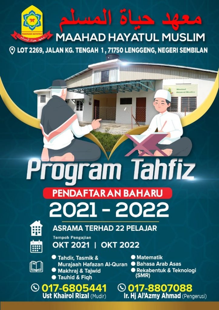 pengambilan pelajar maahad hayatul muslim bagi sesi 2022