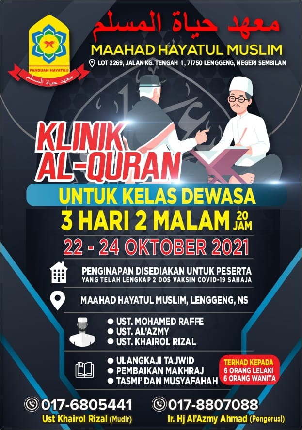 Kem oktober 2021 hayatul muslim